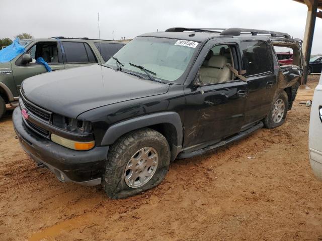  Salvage Chevrolet Suburban