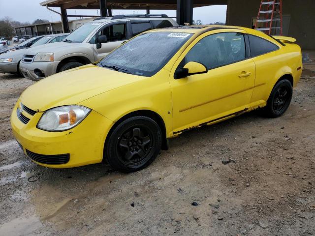  Salvage Chevrolet Cobalt