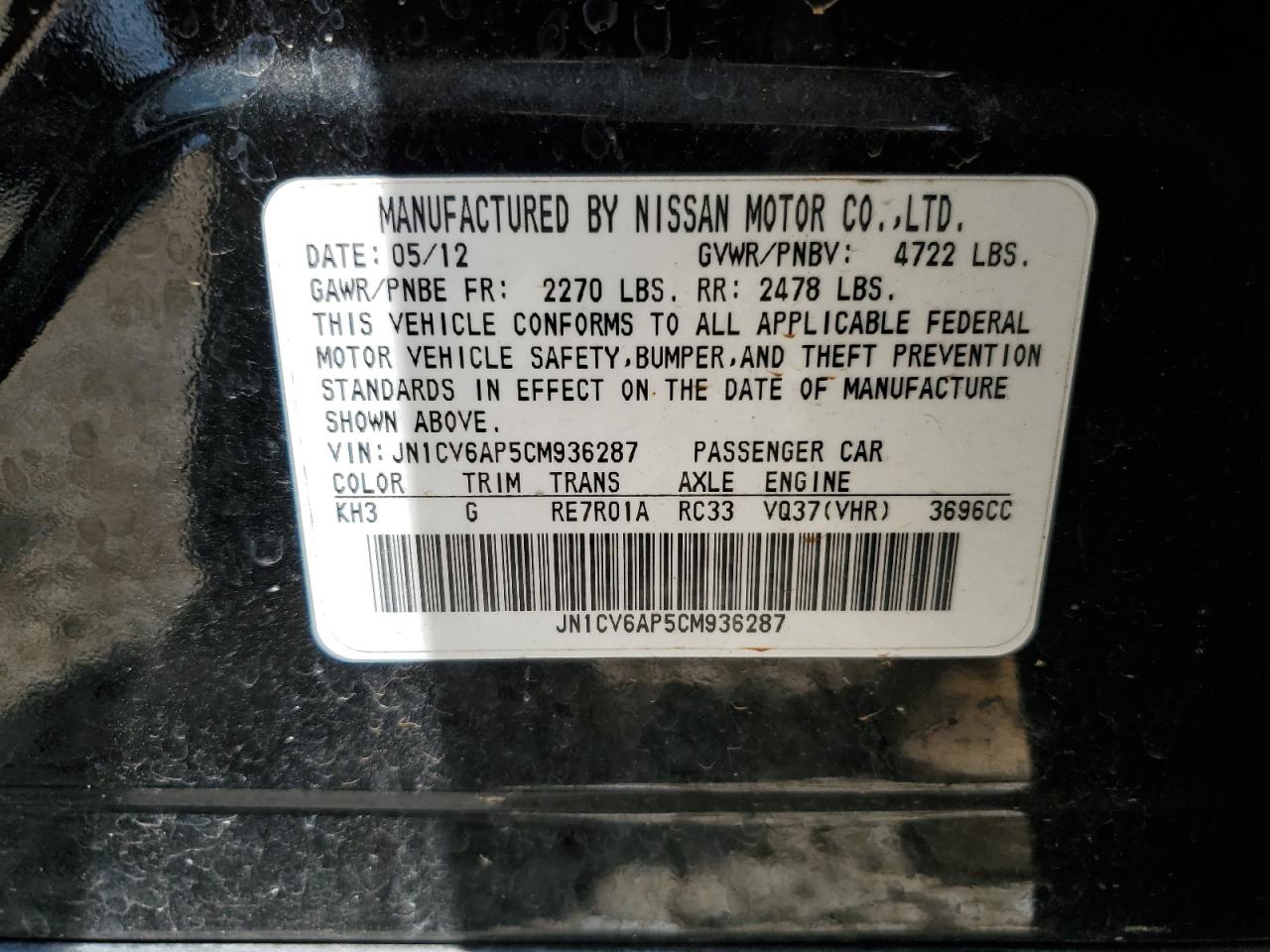 INFINITI G37 Base Image 7