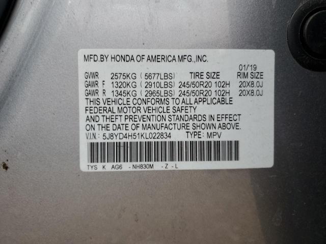 Acura MDX Technology Image 11