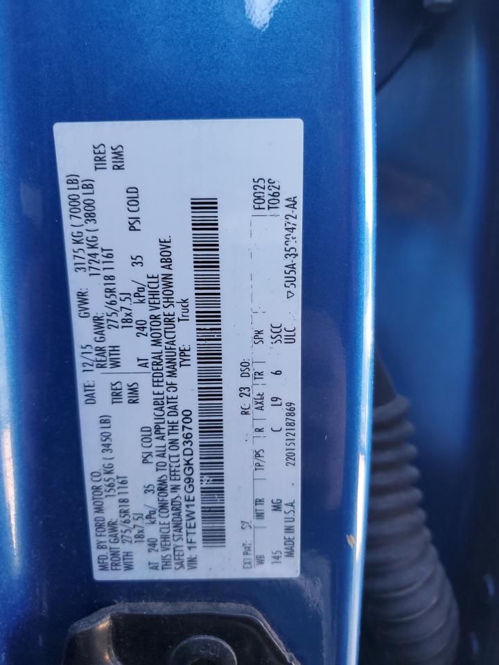 Ford F-150 Supercrew Image 5