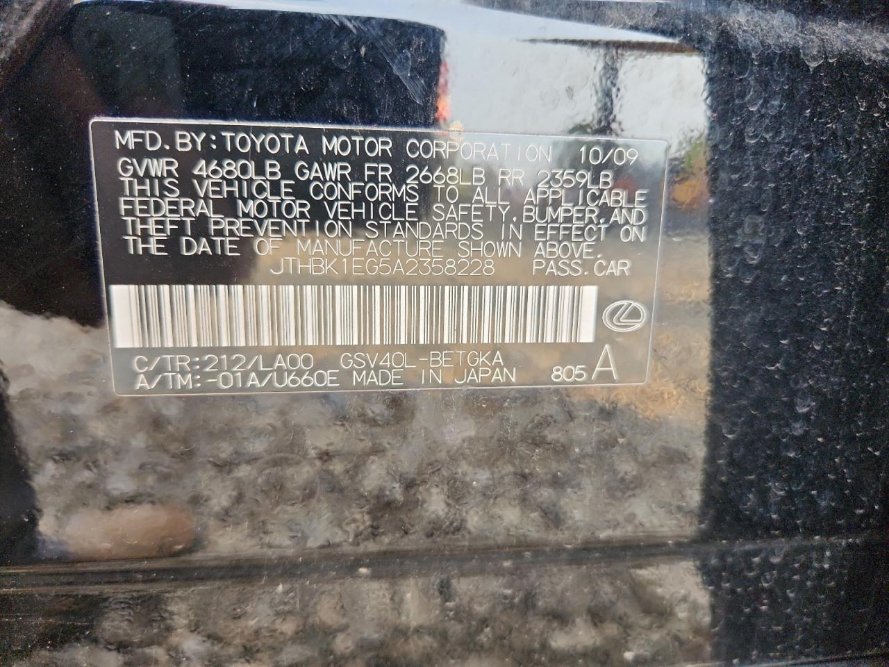 Lexus Es 350 Image 10