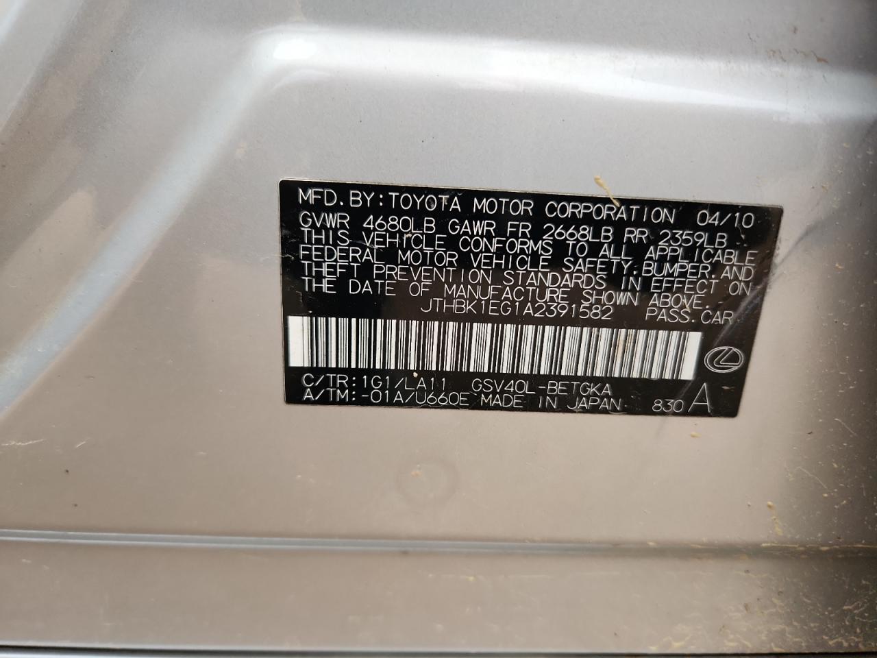 Lexus Es 350 Image 8