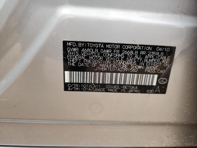 Lexus Es 350 Image 8