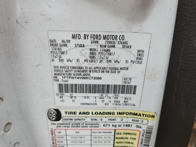 Ford F-150 Supercrew Image 8