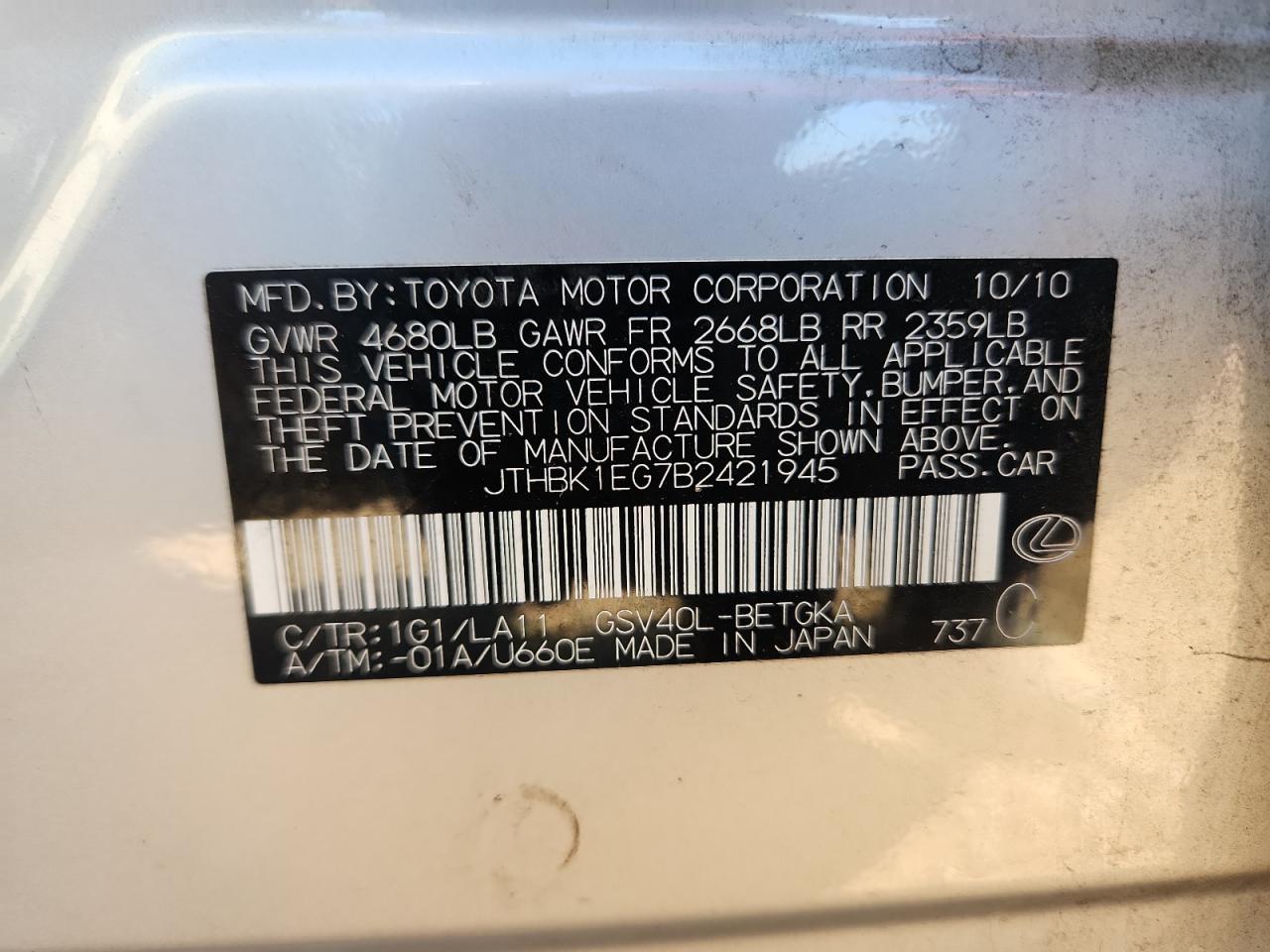 Lexus Es 350 Image 7