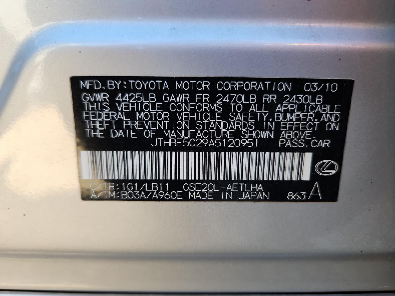 Lexus Is 250 Image 5