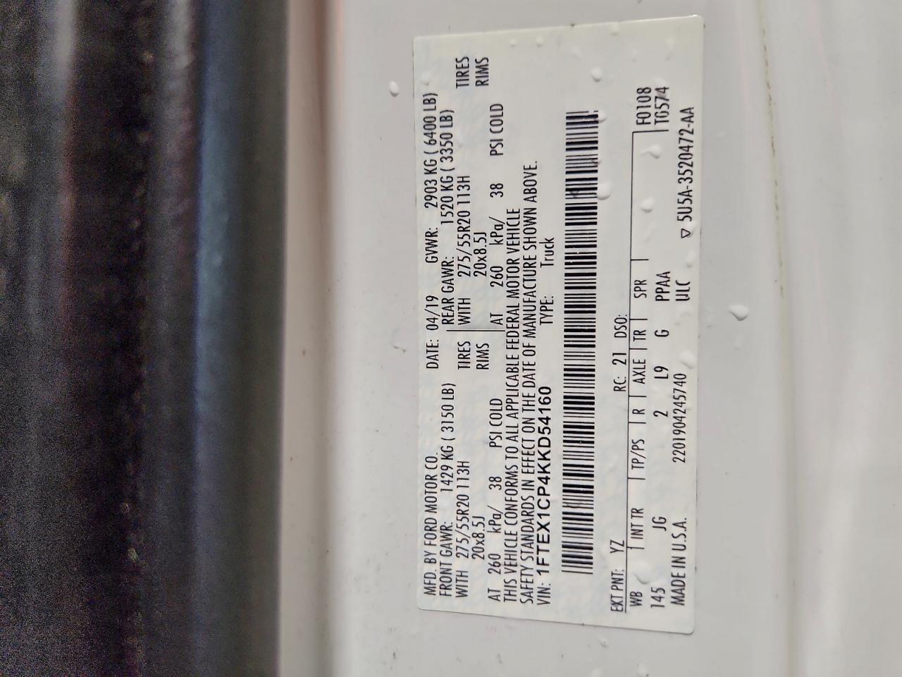 Ford F-150 Super Cab Image 13