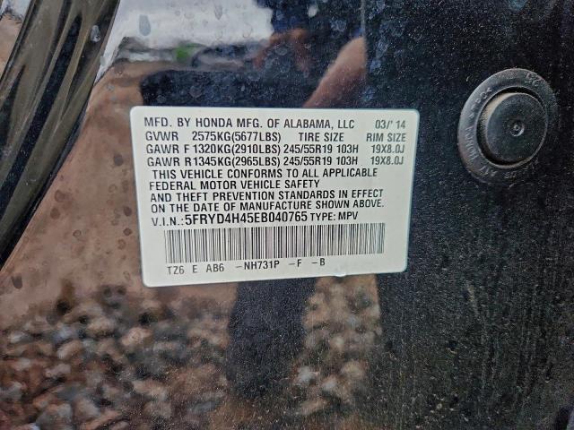 Acura MDX Technology Image 12