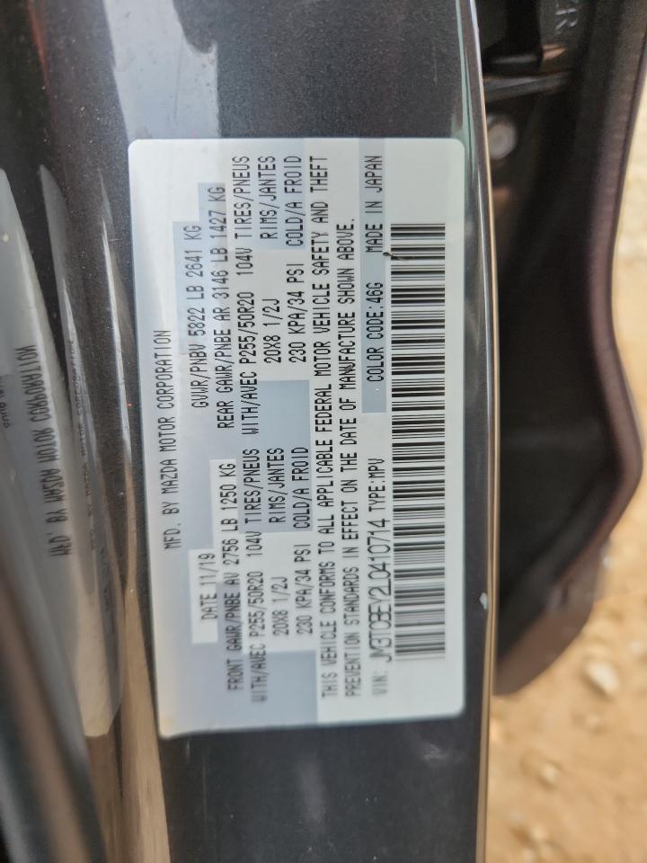 Mazda Cx Signature Image 2