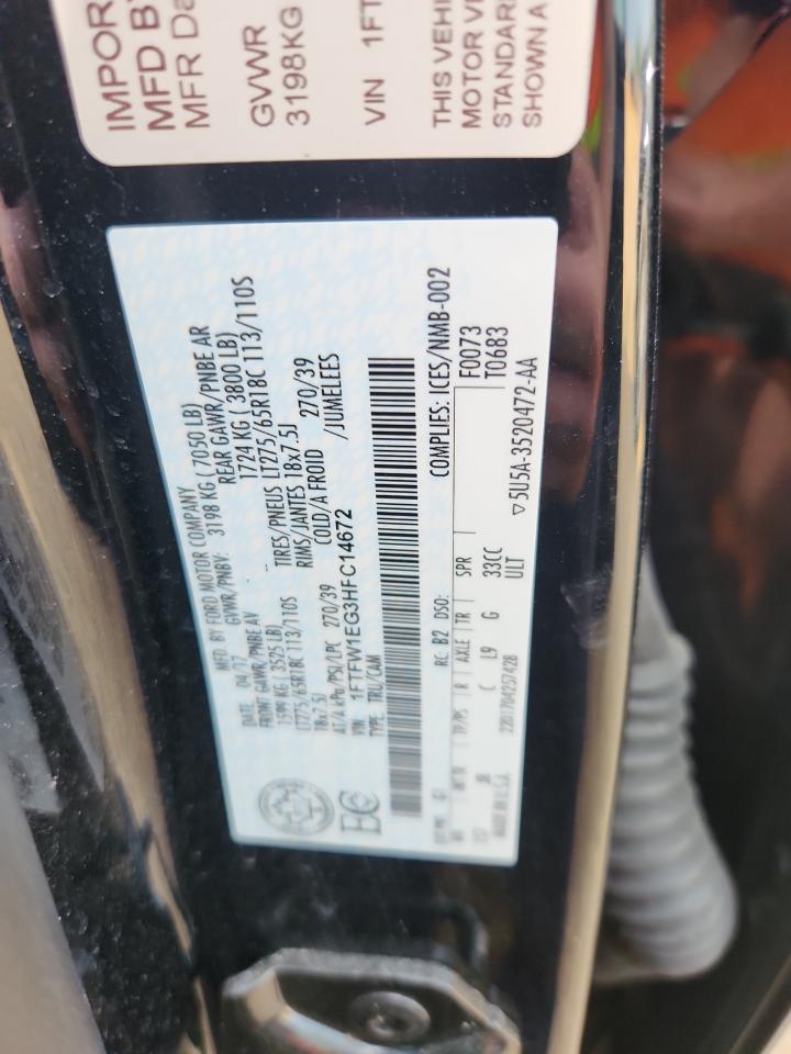 Ford F-150 Supercrew Image 5