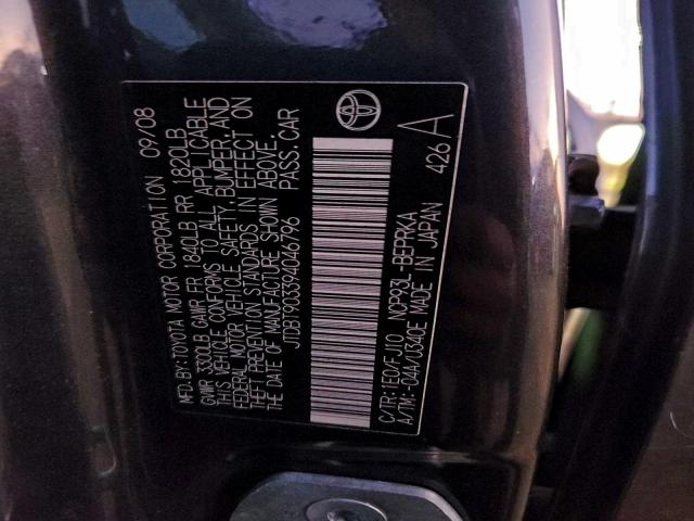 Toyota Yaris Image 9